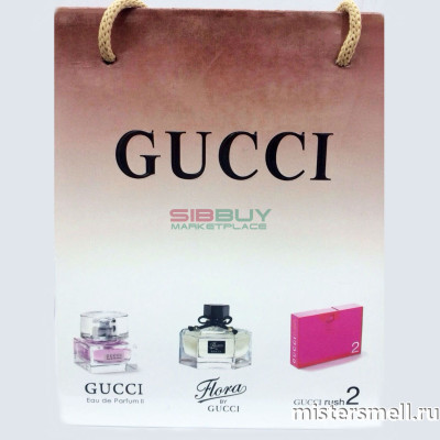 Подарочный набор пакет Гуччи (Gucci) 3x15 мл