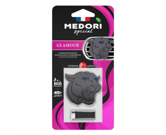 Купить недорого Аромат для автомобиля Меловой авто-парфюм на дефлектор Medori Glamour( Can-Can Burlesque, Paris Hilton)