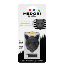 Аромат для автомобиля Меловой авто-парфюм на дефлектор 3D Medori Gold Jacquard (Eau Fraiche)