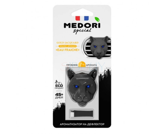 Купить недорого Аромат для автомобиля Меловой авто-парфюм на дефлектор 3D Medori Gold Jacquard (Eau Fraiche)