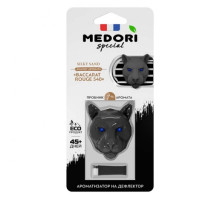 Аромат для автомобиля Меловой авто-парфюм на дефлектор 3D Medori Silky Sand (Baccarat Rouge 540)