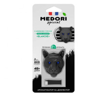 Аромат для автомобиля Меловой авто-парфюм на дефлектор 3D Medori Cashmere Touch (Byredo Blanche)