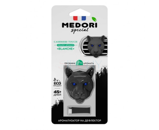 Купить недорого Аромат для автомобиля Меловой авто-парфюм на дефлектор 3D Medori Cashmere Touch (Byredo Blanche)