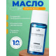 Купить недорого Увлажняющее масло для восстановления блеска волос LADOR Wonder Hair Oil