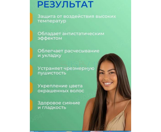 Купить недорого Увлажняющее масло для восстановления блеска волос LADOR Wonder Hair Oil