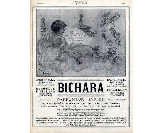 Купить Аромат Bichara Narguile