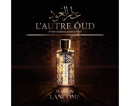 Купить недорого Аромат Lancôme LAutre Oud Парфюмерная вода
