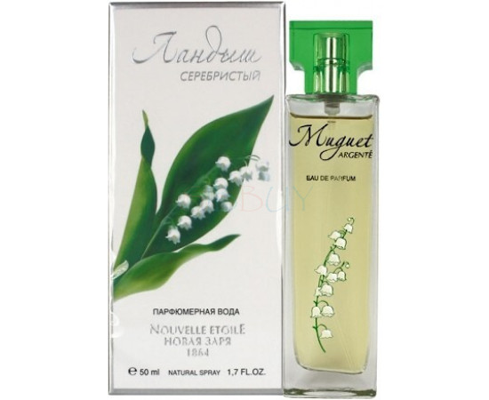 Купить Аромат Новая Заря Muguet Argente Парфюмерная вода