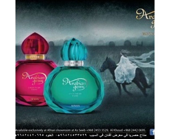 Купить Аромат Afnan Arabian Gems Blue Парфюмерная вода