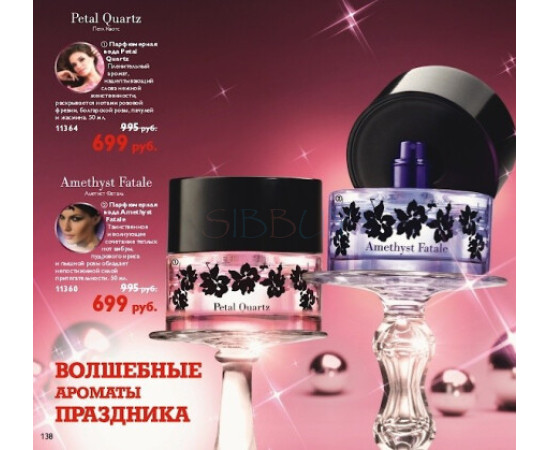 Купить Аромат Oriflame Petal Quartz Парфюмерная вода