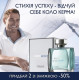 Купить Аромат Oriflame Eclat Homme Sport Туалетная вода
