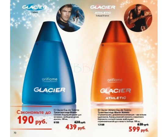 Купить Аромат Oriflame Glacier Athletic Туалетная вода