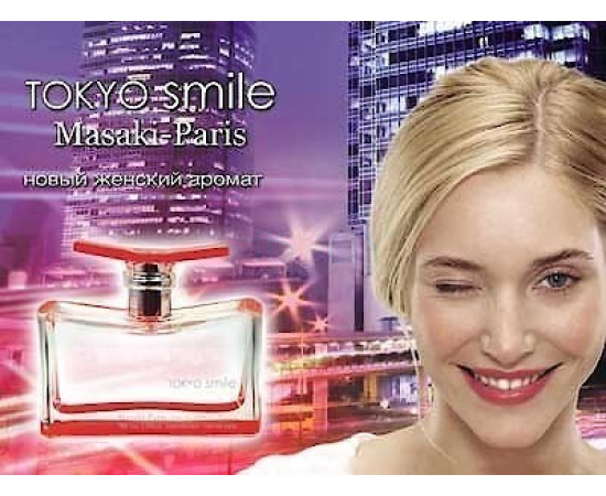 Купить недорого Аромат Masakï Paris Tokyo Smile Парфюмерная вода