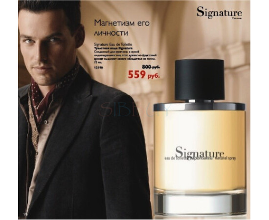 Купить недорого Аромат Oriflame Signature Туалетная вода