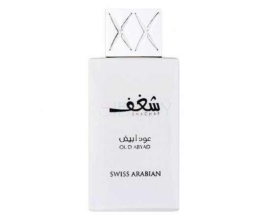 Купить недорого Аромат Swiss Arabian Shaghaf Oud Abyad Парфюмерная вода