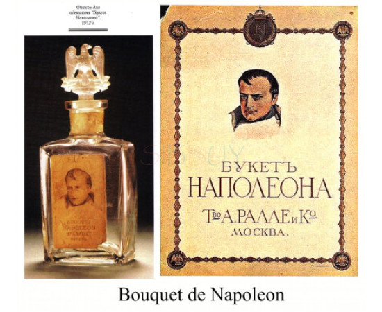 Купить Аромат Rallet Bouquet de Napoleon Одеколон