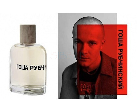 Купить Аромат Comme des Garçons Parfums Гоша Рубчинский Туалетная вода