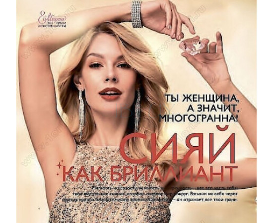 Купить Аромат Oriflame Dare to Shine Туалетная вода