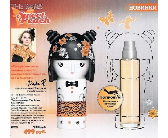 Купить Аромат Oriflame The Babes Sweet Peach Туалетная вода