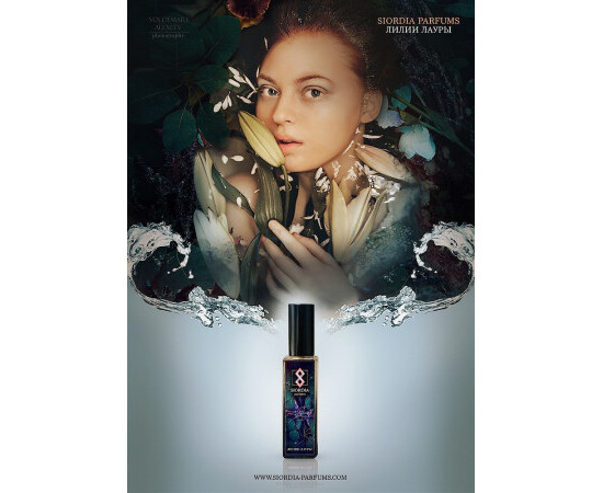 Купить Аромат Siordia Parfums Лилии Лауры Парфюмерная вода