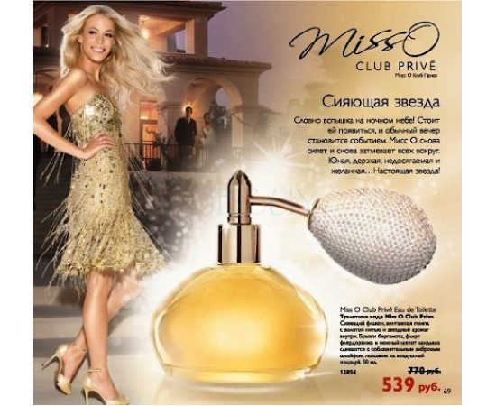 Купить Аромат Oriflame Miss O Club Prive Туалетная вода