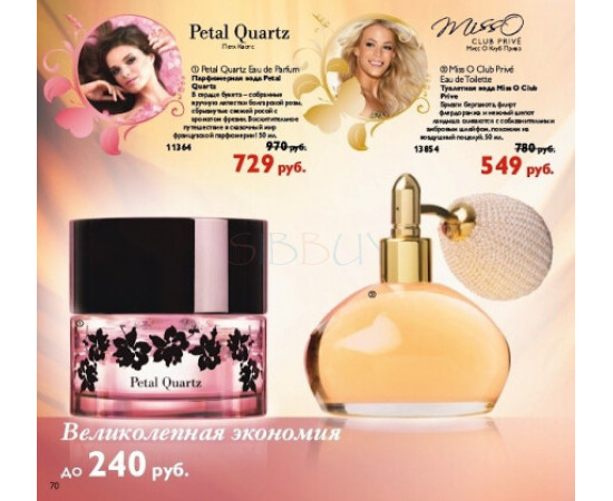 Купить Аромат Oriflame Miss O Club Prive Туалетная вода