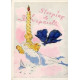 Купить Аромат Elsa Schiaparelli Sleeping Духи / Экстракт