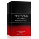 Купить Аромат Viktor & Rolf Spicebomb Infrared Туалетная вода
