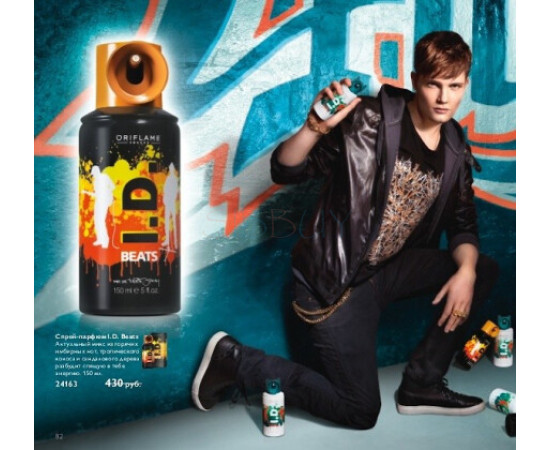 Купить Аромат Oriflame I.D. Beats Туалетная вода