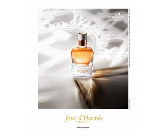Купить недорого Аромат Hermès Jour dHermes Absolu Парфюмерная вода