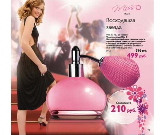 Купить недорого Аромат Oriflame Miss O Туалетная вода
