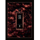 Купить недорого Аромат Serge Lutens La Couche du Diable Парфюмерная вода