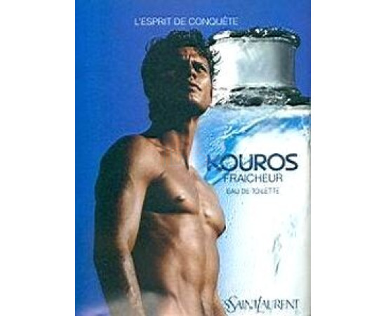 Купить Аромат Yves Saint Laurent Kouros Fraicheur Туалетная вода