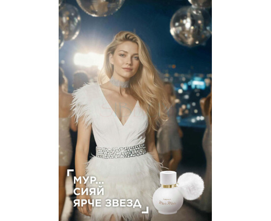 Купить Аромат Faberlic Mur Mur Blanc Парфюмерная вода