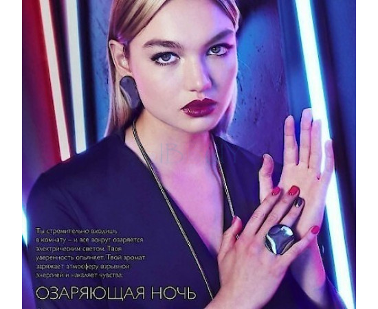 Купить Аромат Oriflame Luminеsсеnсе Парфюмерная вода