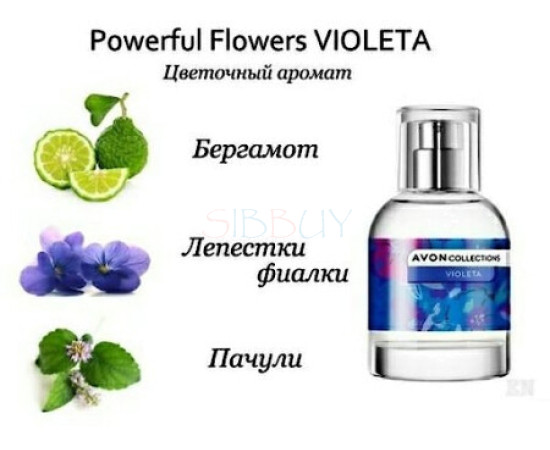 Купить Аромат Avon Powerful Flowers Violeta Туалетная вода