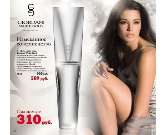 Купить Аромат Oriflame Giordani White Gold Парфюмерная вода