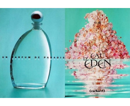 Купить недорого Аромат Cacharel Eau De Eden Туалетная вода