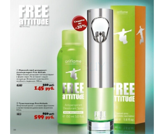 Купить недорого Аромат Oriflame Free Attitude Туалетная вода