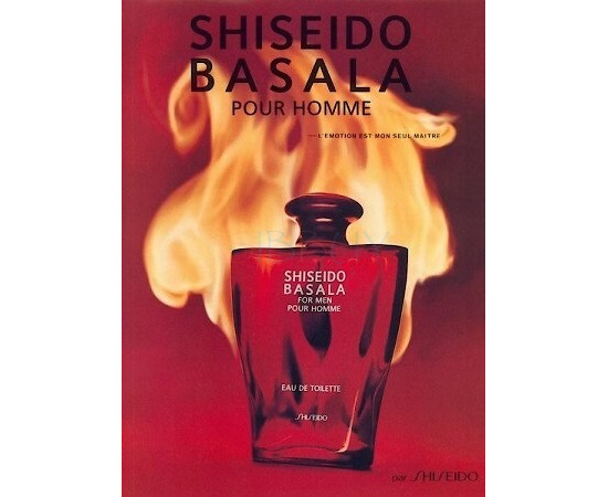 Купить недорого Аромат Shiseido Basala Туалетная вода