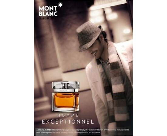 Купить Аромат Montblanc Homme Exceptionnel Туалетная вода