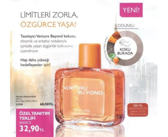 Купить Аромат Oriflame Venture Beyond Туалетная вода