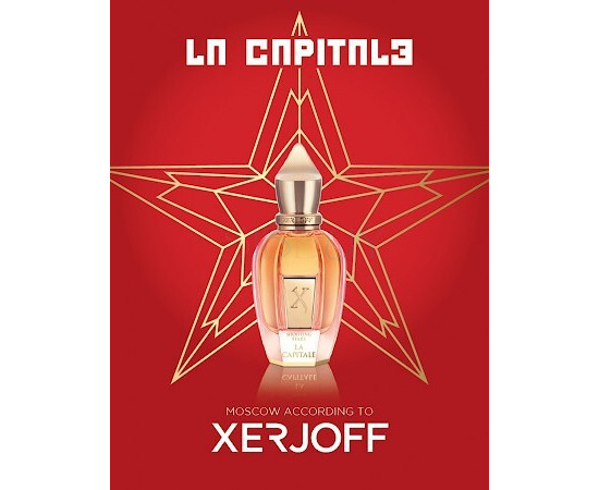 Купить недорого Аромат Xerjoff La Capitale Парфюмерная вода