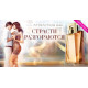 Купить Аромат Avon Attraction Rush for Him Туалетная вода