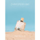 Купить Аромат Zarkoperfume Molécule C-19 The Beach Парфюмерная вода