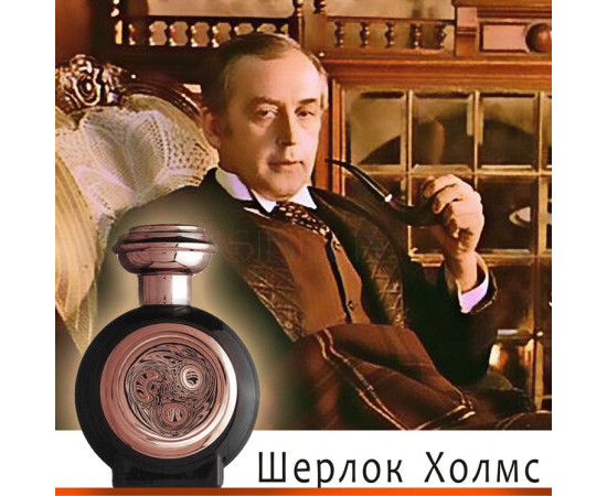 Купить Аромат Parfumerie Naturelle Faina Glazyrina Шерлок Холмс Духи / Экстракт