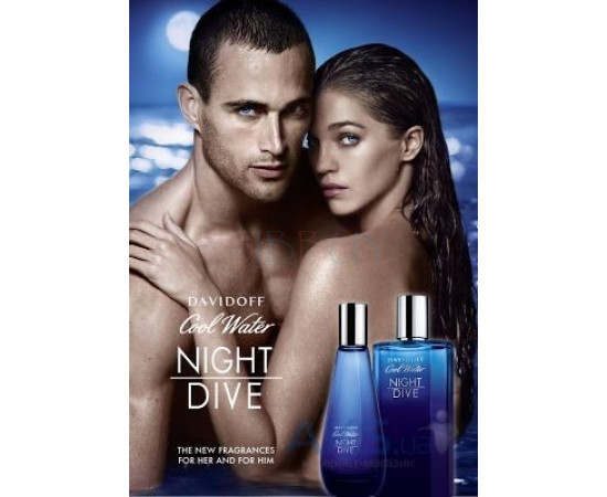 Купить недорого Аромат Davidoff Cool Water Woman Night Dive Туалетная вода