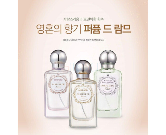 Купить Аромат The Face Shop Pear Delight Парфюмерная вода