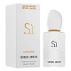 Купить недорого Аромат Giorgio Armani Si White Limited Edition Парфюмерная вода