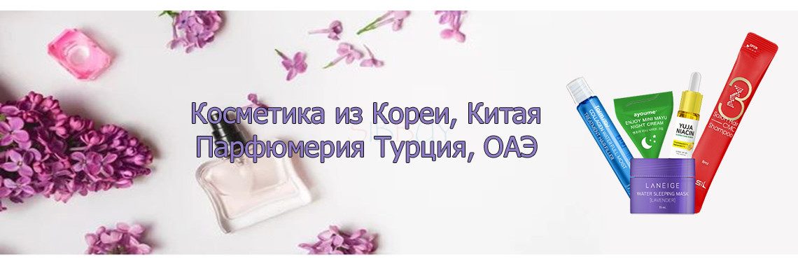 Ароманит